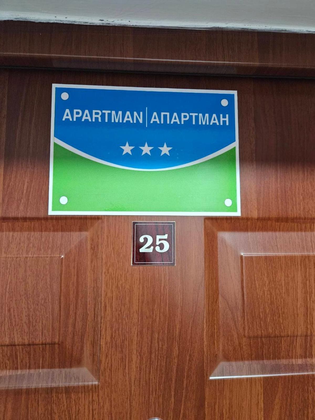 Apartman Basic Добой Екстериор снимка